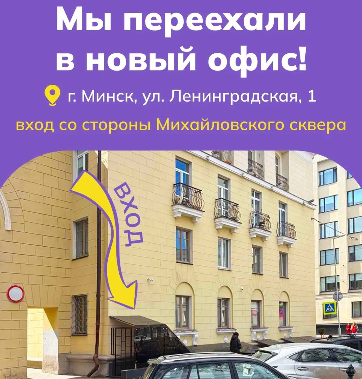 Уважаемые посетители, сотрудники и клиенты!
